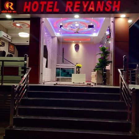 Hotel Reyansh Tanakpur 外观 照片