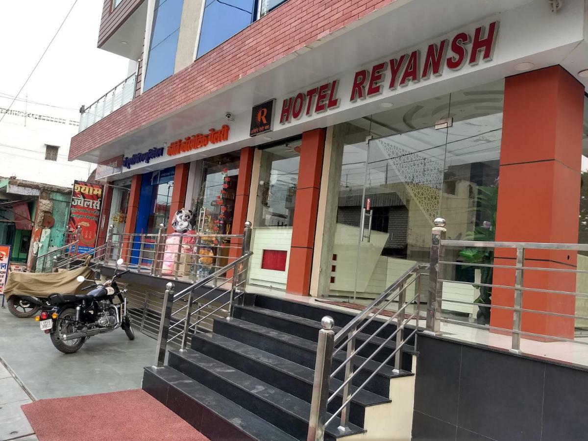 Hotel Reyansh Tanakpur 外观 照片