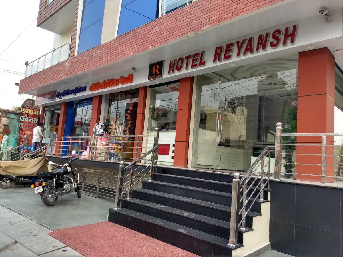 Hotel Reyansh Tanakpur 外观 照片