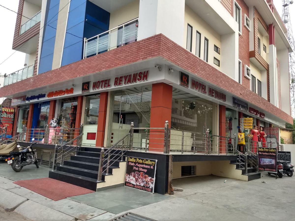 Hotel Reyansh Tanakpur 外观 照片