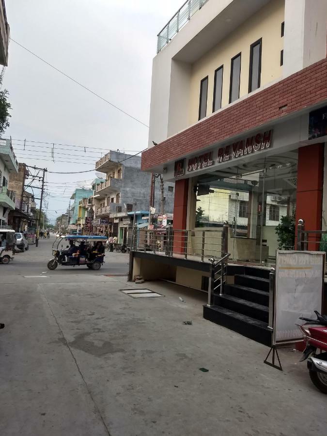 Hotel Reyansh Tanakpur 外观 照片